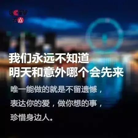 其实保险就是一种准备,就是给自己和家人留了一条后路.