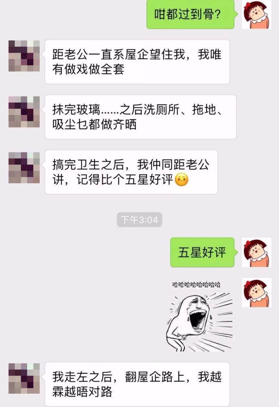 小心东莞一男子约p遭遇新型骗局聊天记录曝光满满的套路