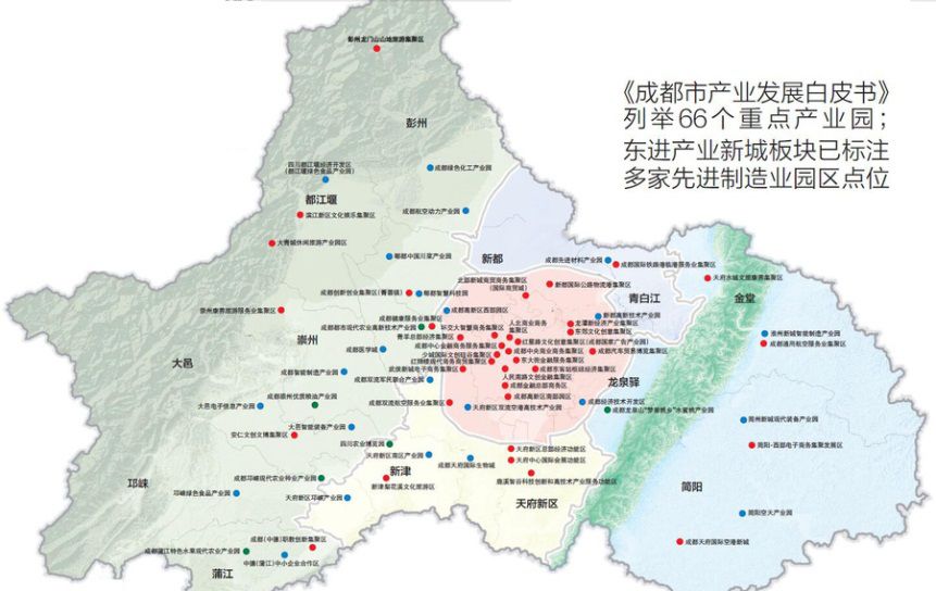 西安挂职干部实录成都篇之八科学规划产业布局两手硬引领城市大发展