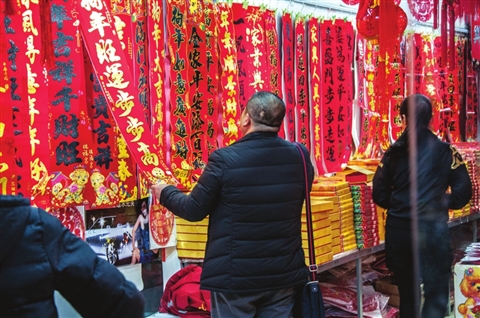 狗年春节临近,集宁大街小巷都洋溢着浓浓的年味,置办年货也成为一件