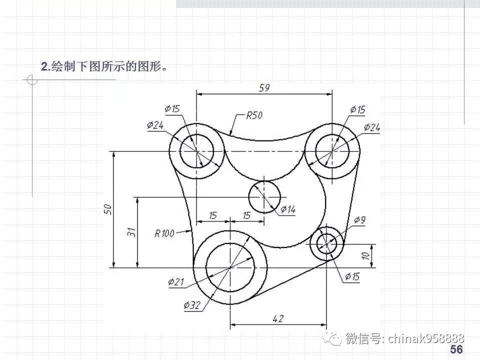 中国工控cad绘制复杂平面图形的方法和技巧手把手一学就会