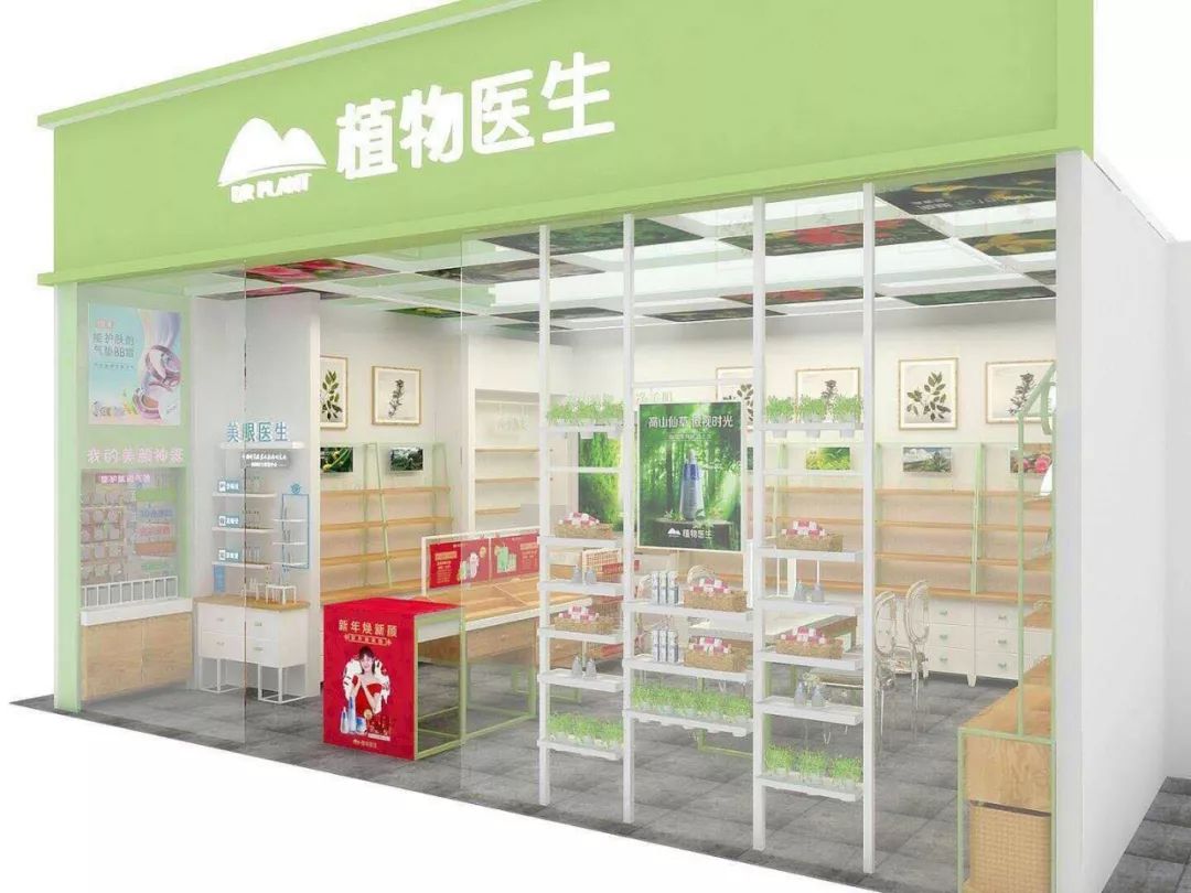 时尚 正文  植物医生在全国拥有2500家店铺,2015年实现销售额为12亿元