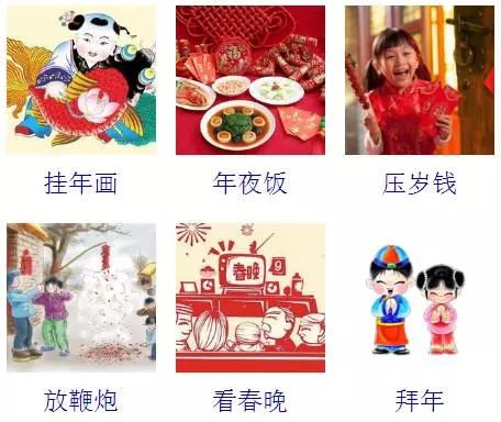 【春节】中国古代春节有哪些风俗呢?快来看看!