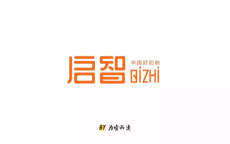 不巧妙但做的比较生硬灯泡代替了口字形▲外围的心形和字体之间,关联