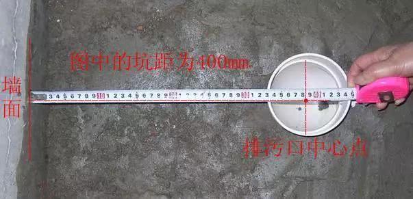 坑距是指马桶的下水管中心距墙的距离,一般有300mm,350mm,400mm,450mm