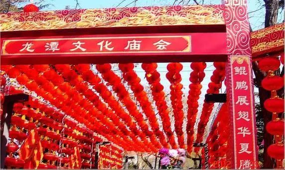 龙潭湖庙会是北京市春节期间一项传统性的大型群众文化活动,不仅在