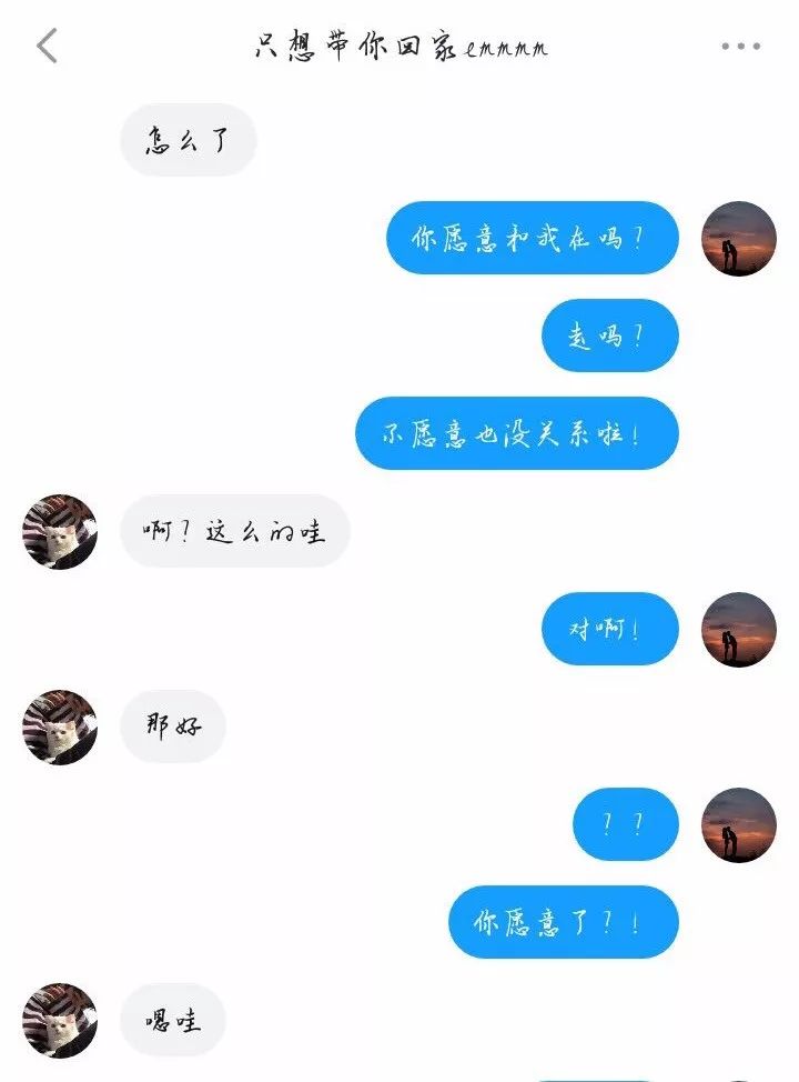 这个情人节没受到暴击,竟然还被发了女朋友