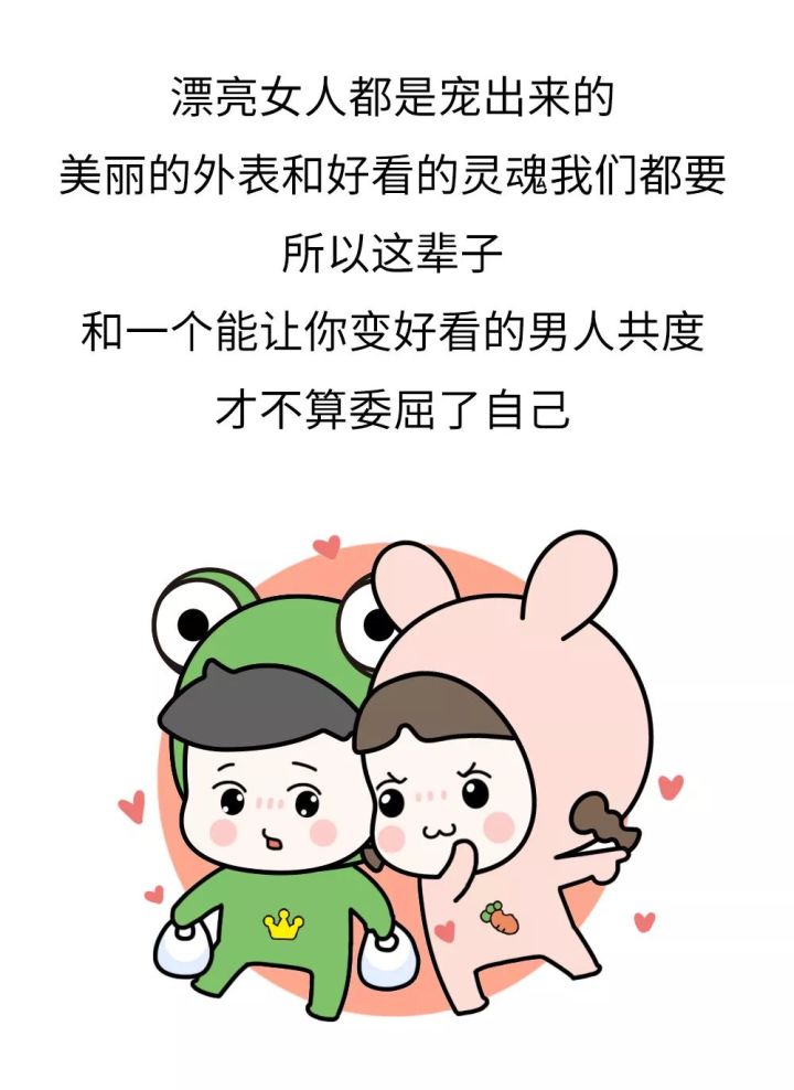 老总啊哈_鸿星尔克老总图片