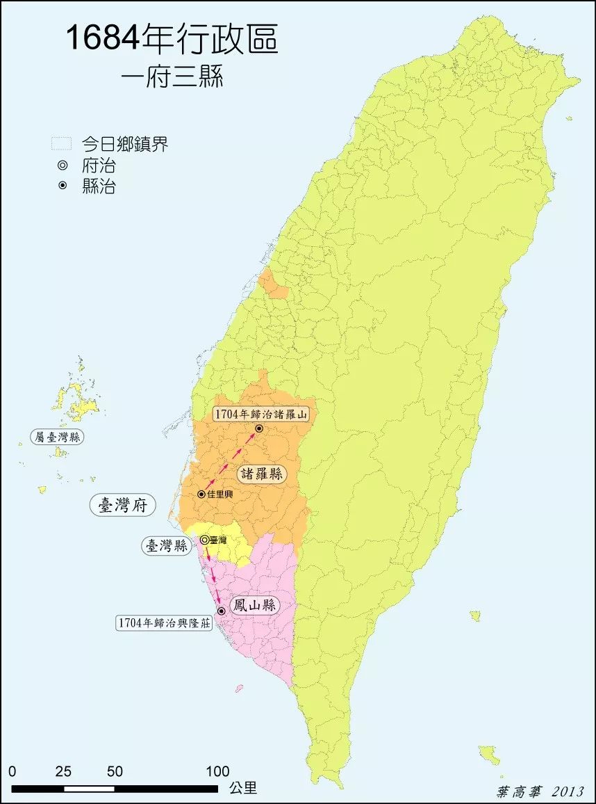 干货| 1684-1945年的台湾政区全图