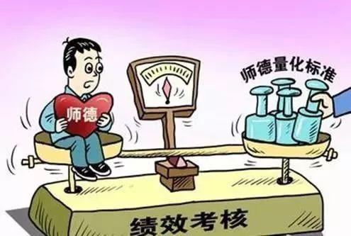 怎么投诉老师