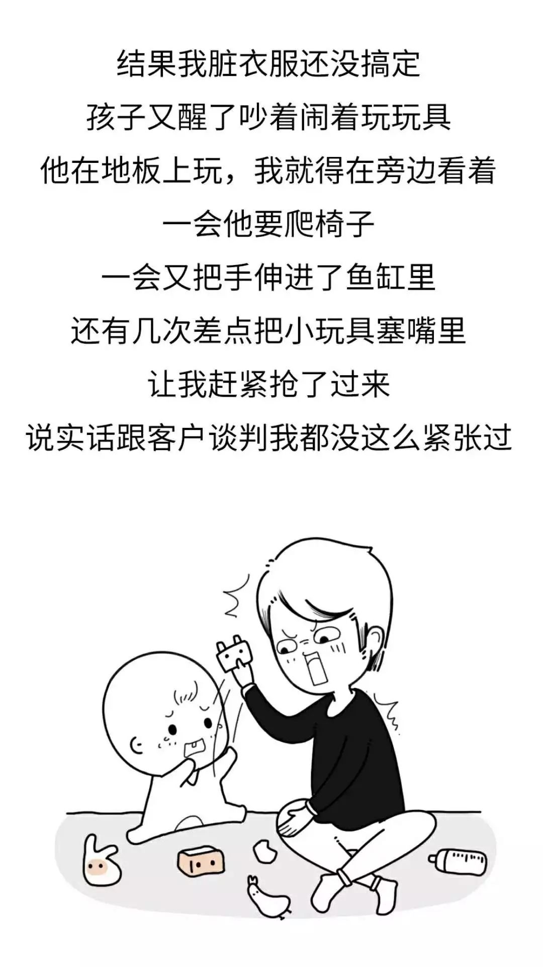 人不在家怎么人口普查_人口普查绘画怎么画(2)