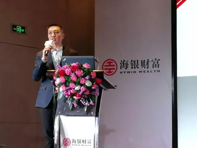 海鲲投资管理(上海)有限公司总裁 张恩宇先生 主题演讲最后登台是五牛