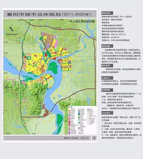 规划djz0204/0205片区(位于襄阳市东津新区西南部),总用地面积约为9
