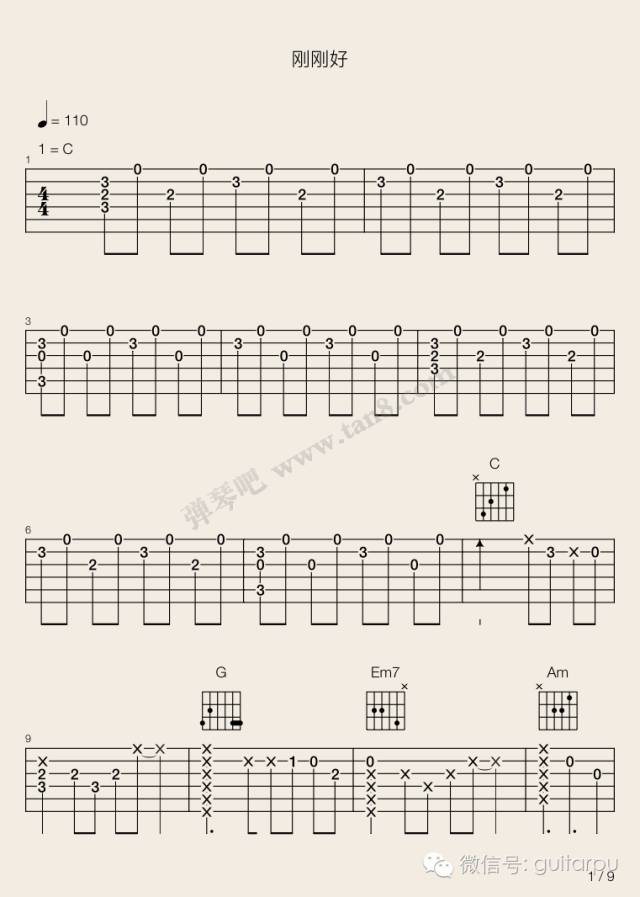 电吉他联系曲谱_电吉他曲谱(3)