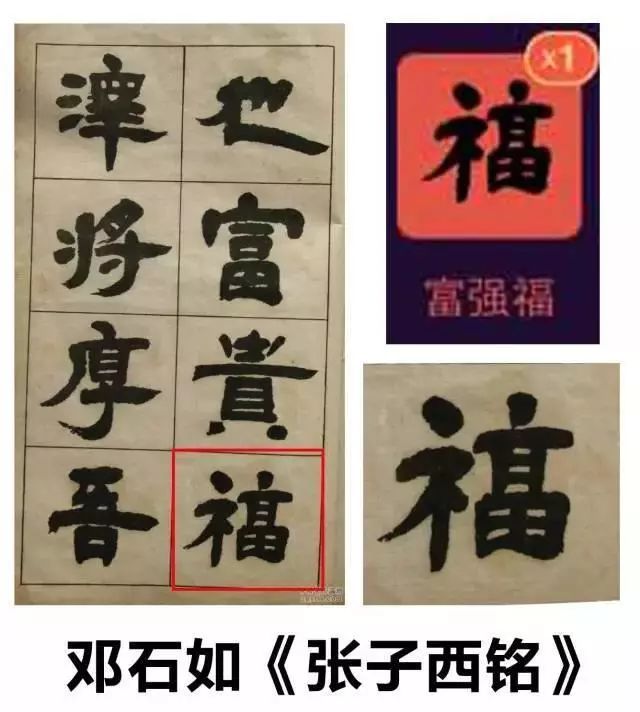 所有人,支付宝所集的福字都在这里了