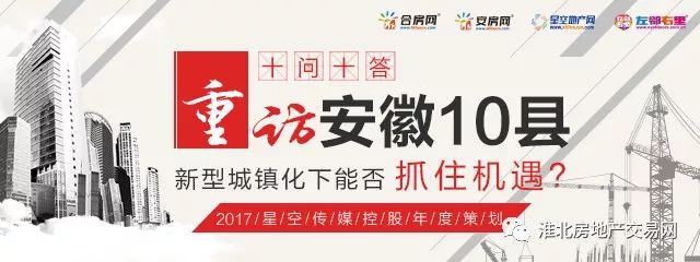 濉溪2020gdp排名_皖北各县去年GDP排行:濉溪、太和大亮,阜阳各县全面爆发!