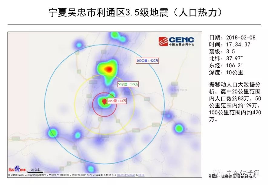 利通区人口_宁夏吴忠下辖区县数据 利通区经济总量第一,青铜峡市第二(2)