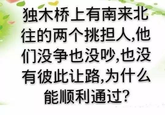 什么下左成语_成语故事图片(3)