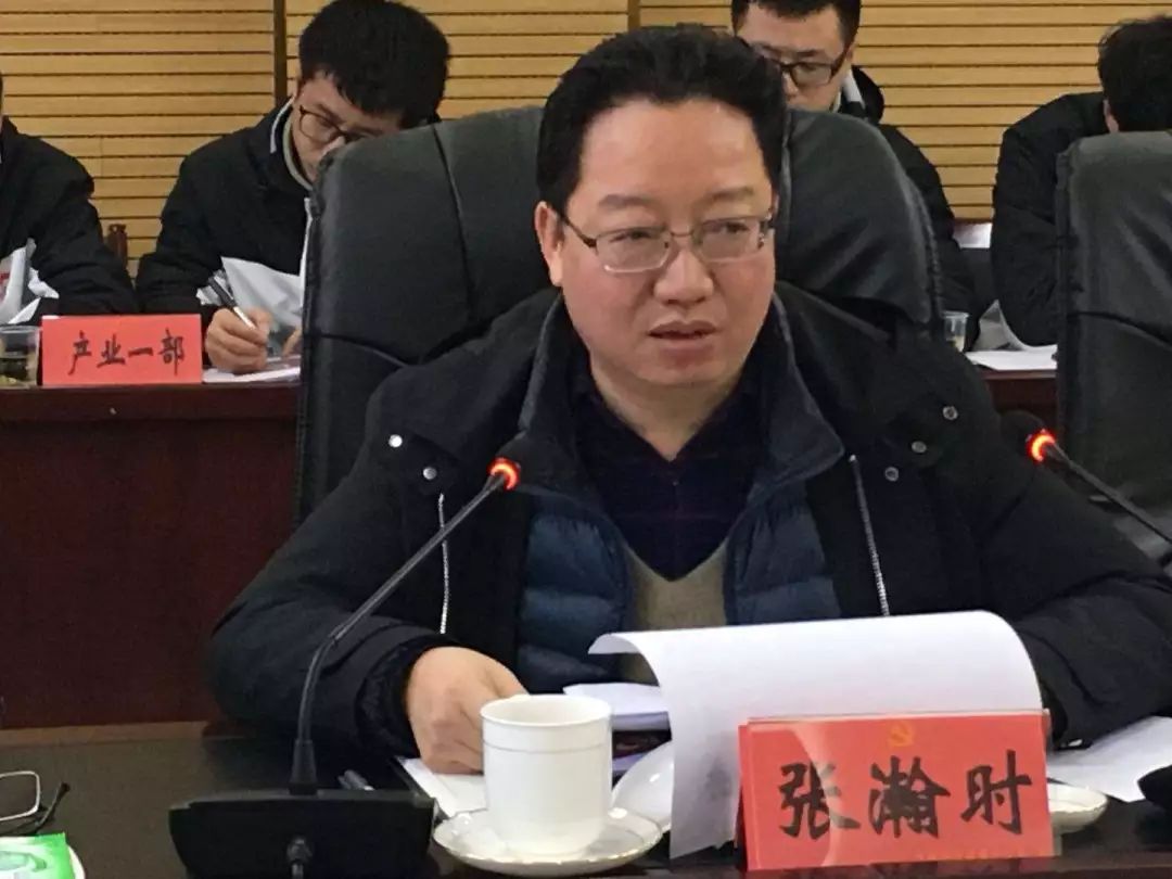 大方县委书记张瀚时发言大方县委副书记,县长陈萍发言微信工作群里有