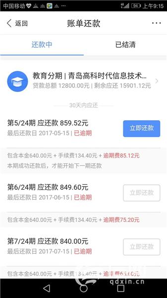 58同城青岛招聘_青岛58同城网招聘找工作信息靠谱吗