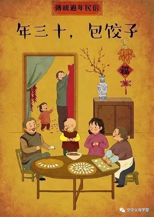 大年初三是什么日子-大年初三是什么日子有什么讲究 (大年初三是什么日)