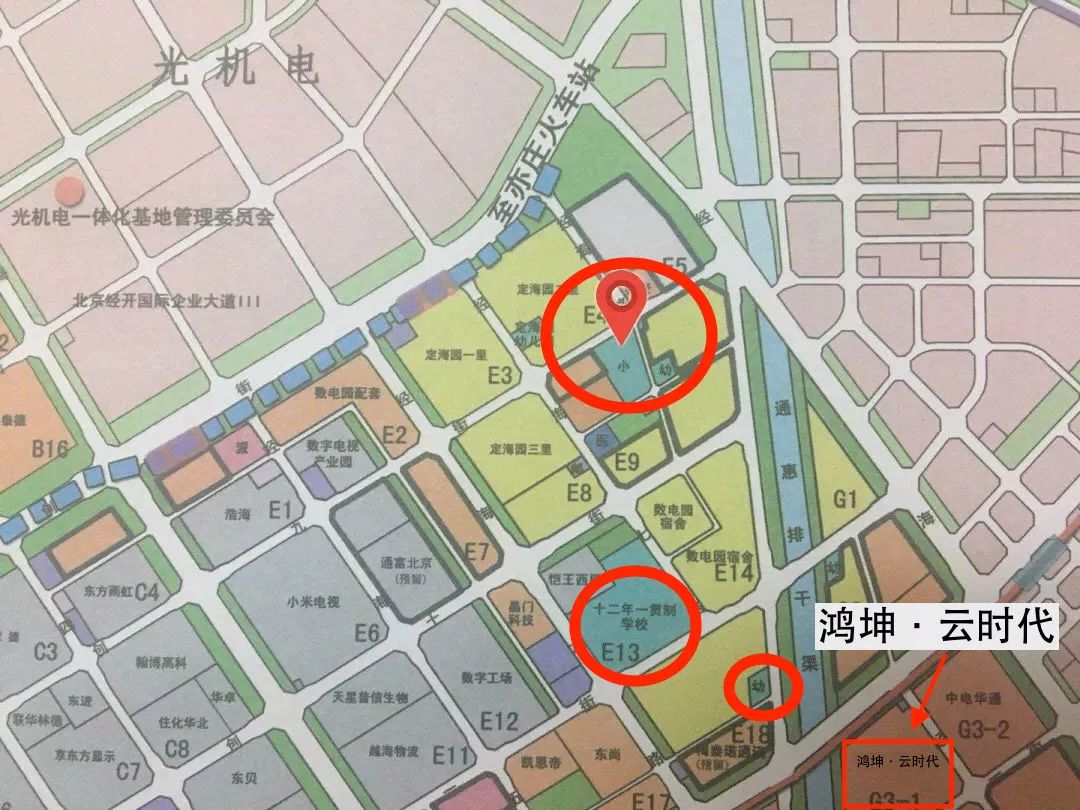 区域| 亦庄路东区添新学校,距离云时代仅1.5公里