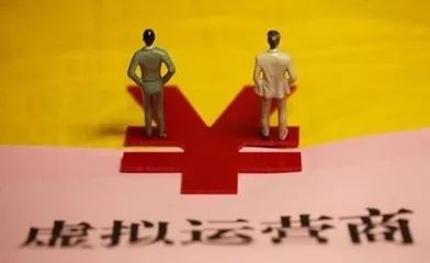 中国向外资开放移动转售业务 全球MVNO格局