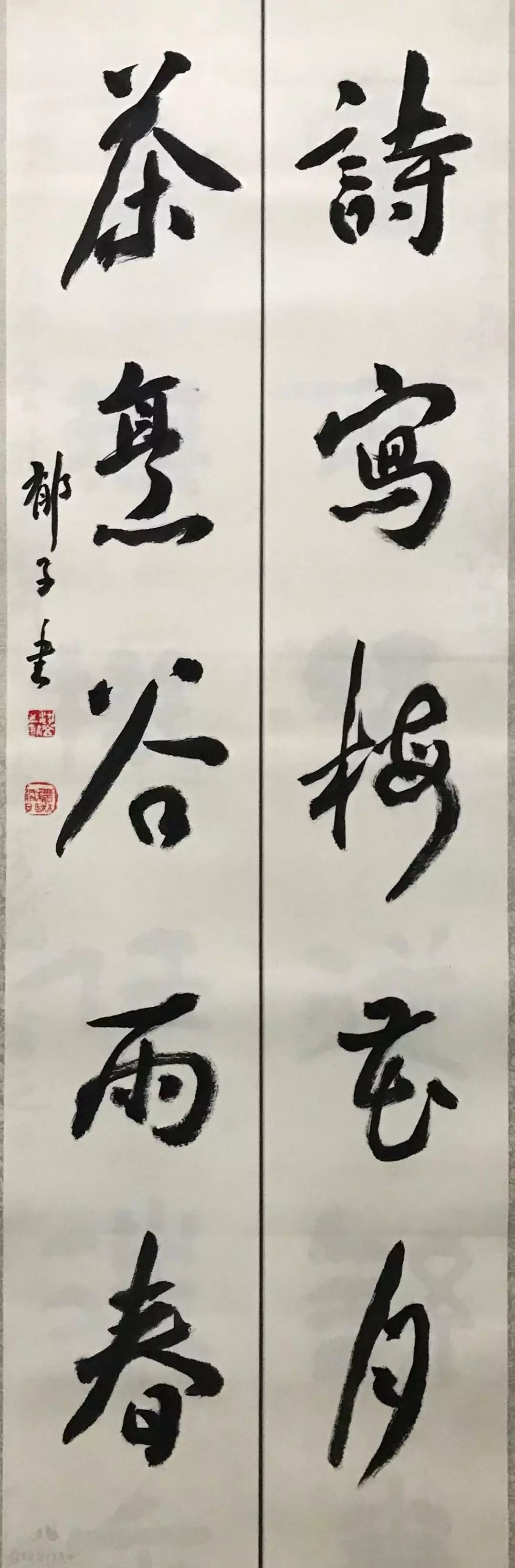 1951年生,广西玉林人,著名书法家,国家二级美术师,中国书法家协会会员