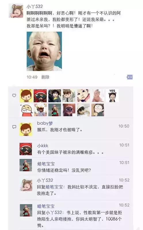 假如小baby也有朋友圈……过年你猜他们会说什么?笑喷!