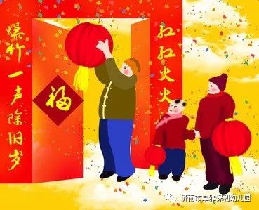 【卓雅要闻】卓雅·保利幼儿园:热热闹闹中国年 欢欢喜喜过小年