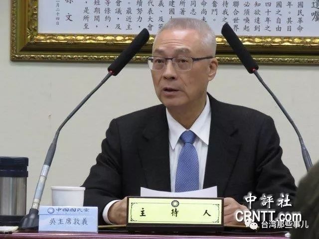 链接:吴敦义要摆平争议,国民党胜选才有望