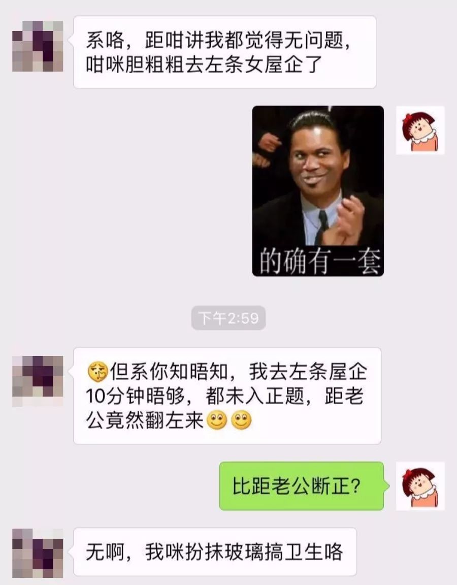 小心东莞一男子约p遭遇新型骗局聊天记录曝光满满的套路