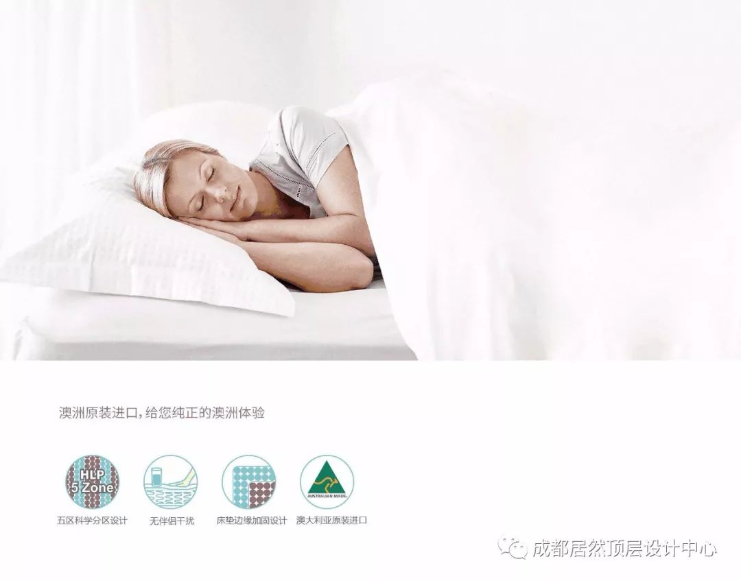 顶层尖货 | 你与好睡眠之间,差了一个serenity hlp