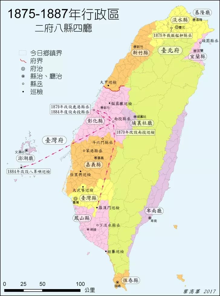 干货| 1684-1945年的台湾政区全图