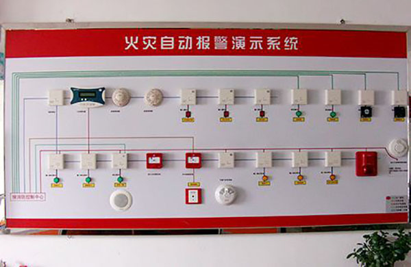 火灾自动报警系统施工及验收规范