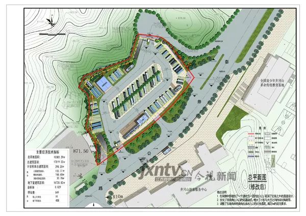 井冈山游客服务中心停车场将升级改造,小车停车位将达458个