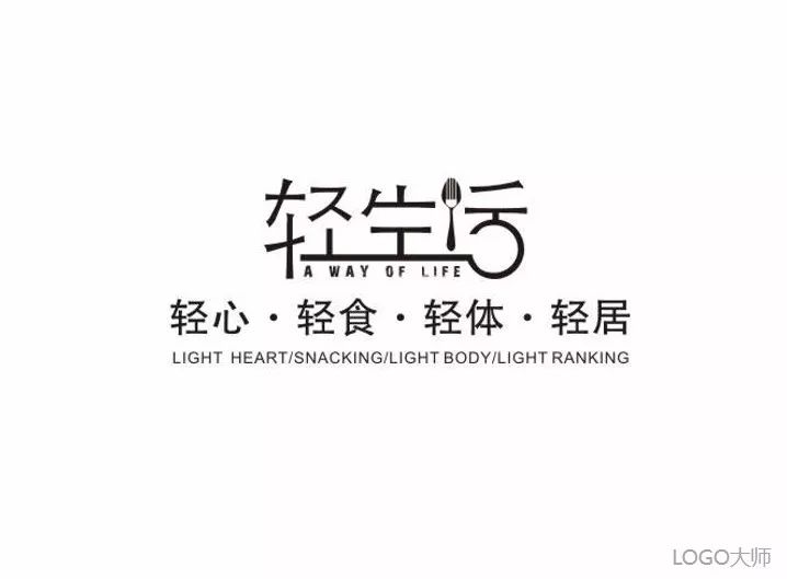 轻食品牌logo设计合集