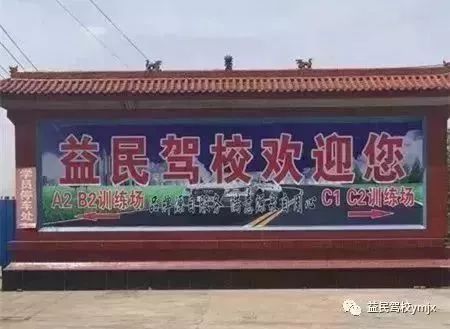 襄汾大小事关于南辛店乡南辛店村小学孩子在学校被狗咬的回复