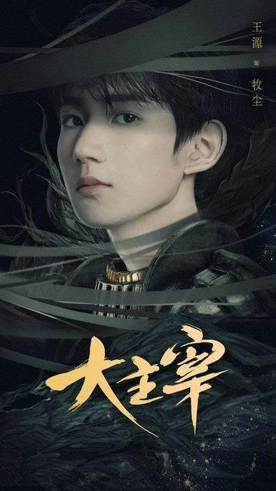 tfboys三部剧待播 王俊凯千玺首挑大梁 王源将献荧幕初吻