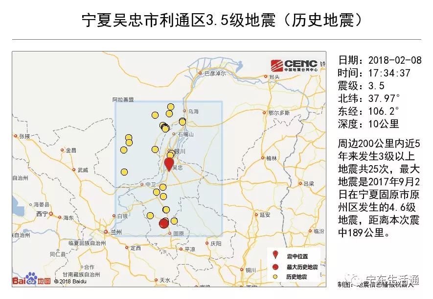 吴忠市人口_宁夏回族自治区各地人口