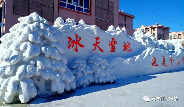 【实拍】2018虎林市东方红雪雕展全集