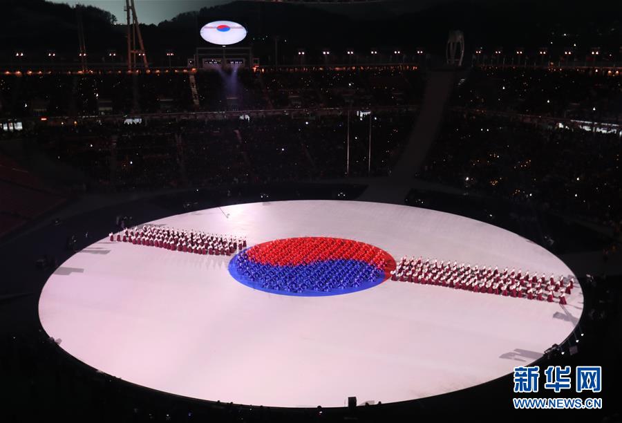 平昌冬奥会开幕式举行 朝韩代表团举"朝鲜半岛旗"共同