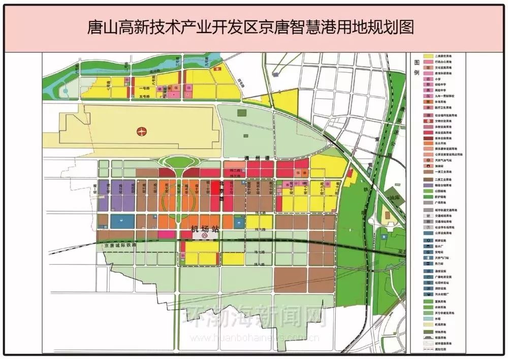 高水平建设城南济开发区,全面启动5.