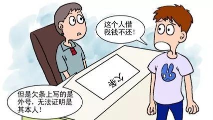 拿着欠条起诉要留意啥?没有欠条咋讨债?