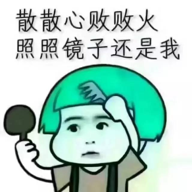 心酸图片