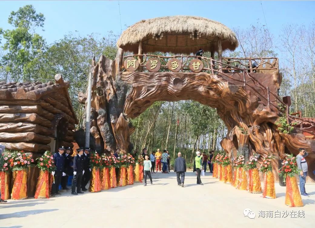 计划建设七坊黎寨区,山兰稻田艺术公园区,"阿罗多甘"风情村寨区,白沙