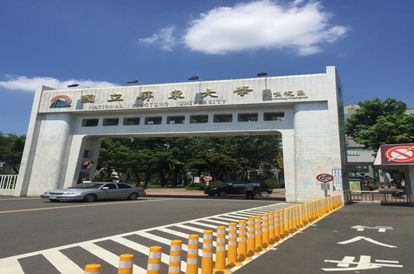 学生事务我院学生圆满完成屏东大学半年访学之旅