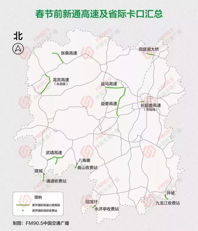 马安等项目建成通车270公里以上;确保 祁常,城陵矶,宁韶,江杉等高速