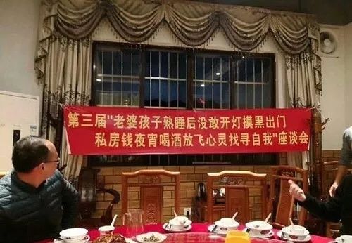 "撇开老婆放飞自我"广东男人的饭局,饭局中的战斗机!