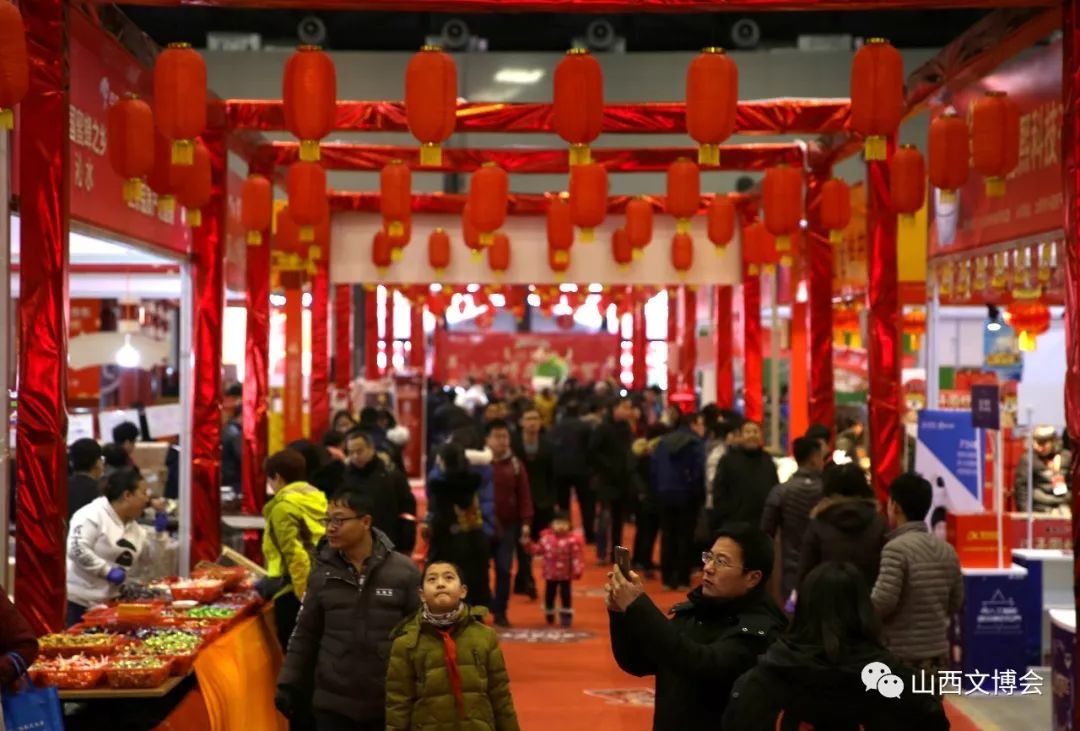 年货节由中国(太原)煤炭交易中心主办,山西日报传媒(集团)文化会展